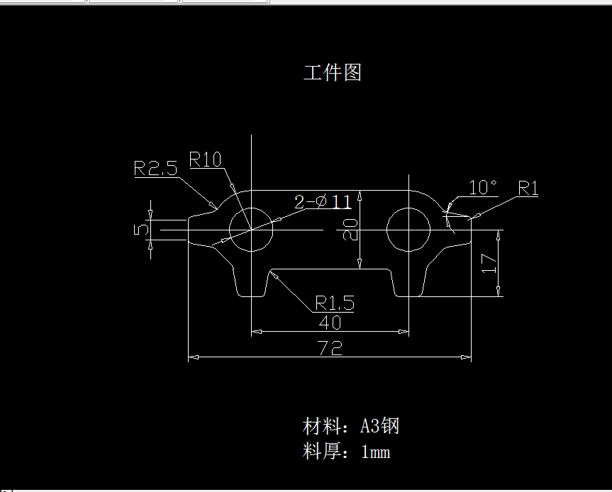 E709齿轮螺栓垫片冷冲工艺与模具设计及模柄机加工工艺规程及专用夹具设计