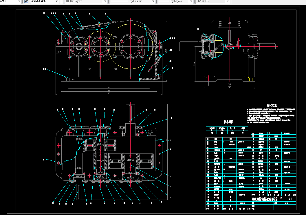 D047-带式运输机上的两级展开式圆柱齿轮减速器设计F=1.8，V=1.4，D=300