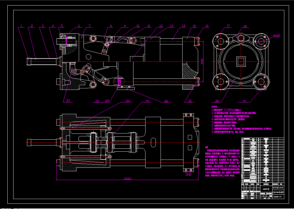 E715-注塑机结构设计与制造工艺研究