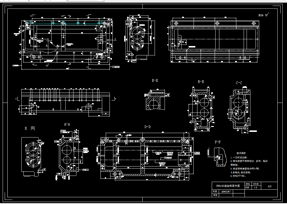E727-CW6163B进给箱零件机械加工工艺规程及工装设计