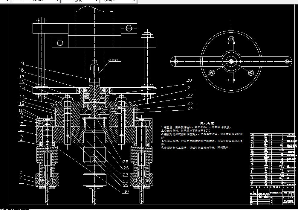 E730-立式钻床可调式多轴头架的设计
