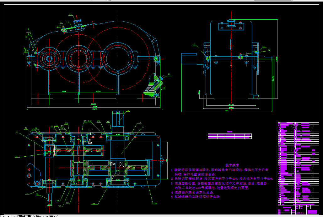 D055-带式输送机传动装置（含全套图纸）（F=7KN,V=0.35，D=300)