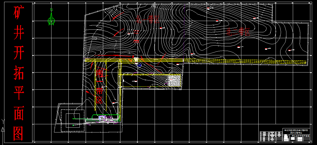 E769采矿工程毕业设计（论文）-中煤平朔井工三矿6.0Mta新井设计