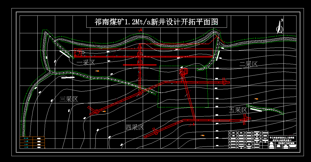 E773采矿工程毕业设计（论文）-祁南矿1.2Mta新井设计