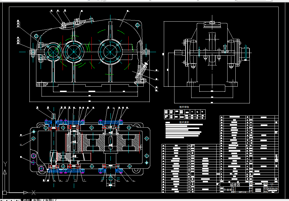 D056-带式输送机传动装置（含全套图纸）（F=7KN,V=0.37，D=400)