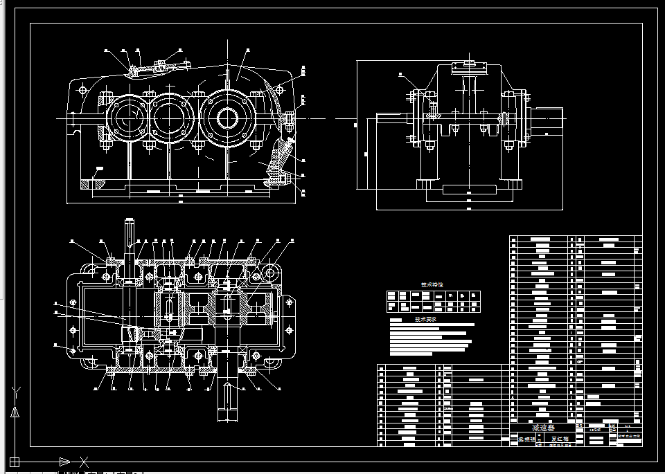 D060-带式输送机两级圆柱齿轮减速器设计F4000，V1.6，D400
