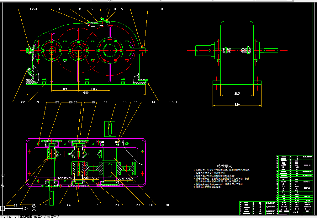 D062-带式输送机传动装置（F=7KN,V=0.4，D=350)