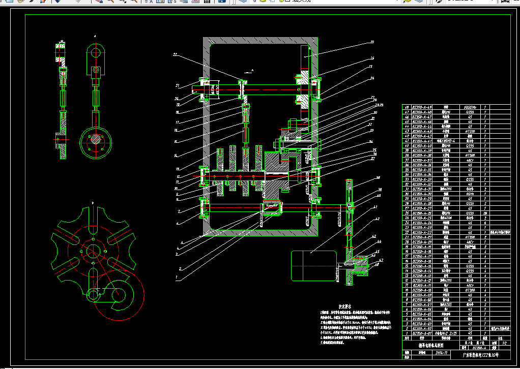 E875-BZ350-A型糖果包装机工序盘传动装置设计