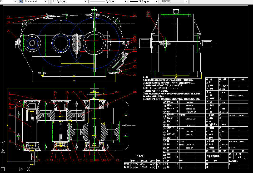 D068-卷扬机传动装置二级展开式圆柱齿轮减速器F=10000,V=0.3,D=500