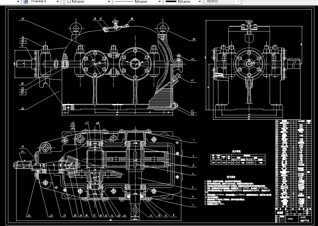 D069-圆锥--圆柱齿轮减速器F=1.77，V=1.392，D=235