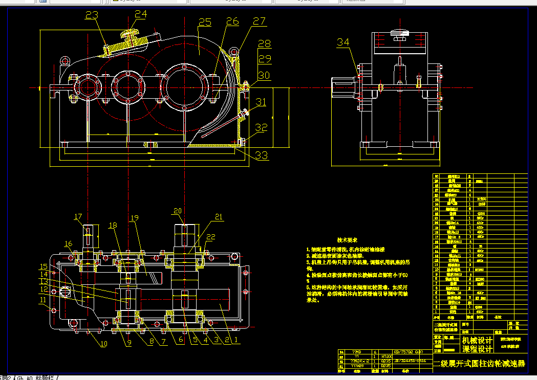 D071-慢动卷扬机传动装置设计（F=28KN,V=20m/min，D=300)