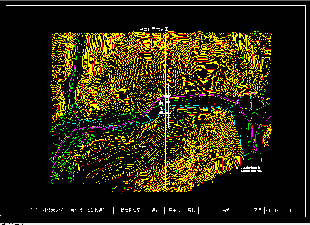 E932-阜新市南瓦桥下部结构设计