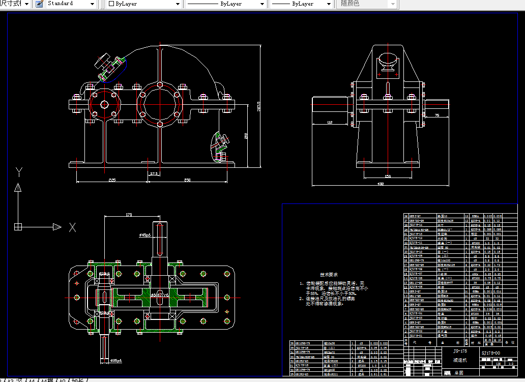 D072-设计单级圆柱齿轮减速器和一级带传动V=2，D=500