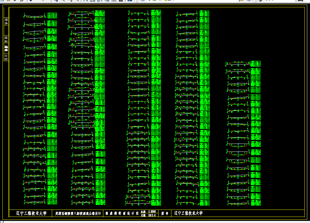 E937-芜湖至铜陵第八标段高速公路设计