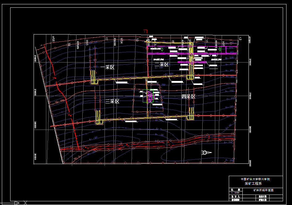 C637采矿工程毕业设计（论文）-红四煤矿1.2Mta新井设计
