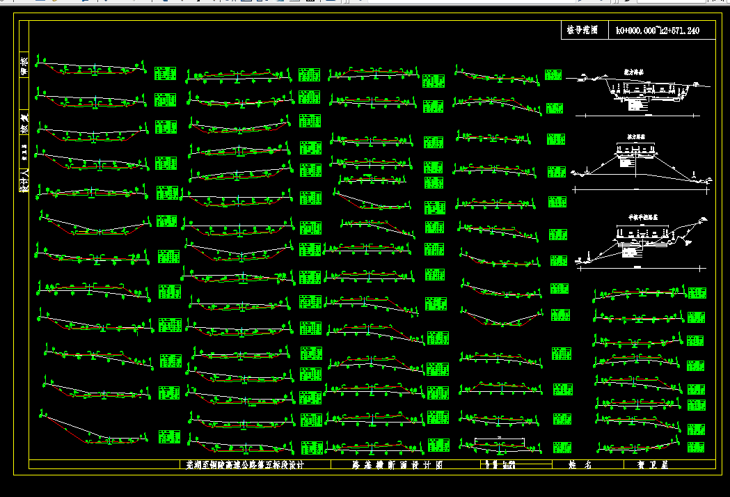E942-芜湖至铜陵高速公路第五标段设计