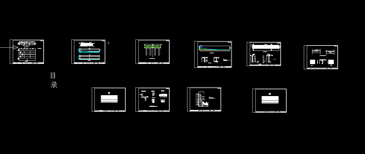 E949-南瓦桥上部结构设计