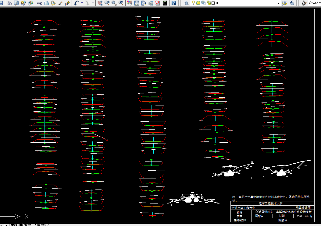 E955-205国道沈阳-本溪标段高速公路设计