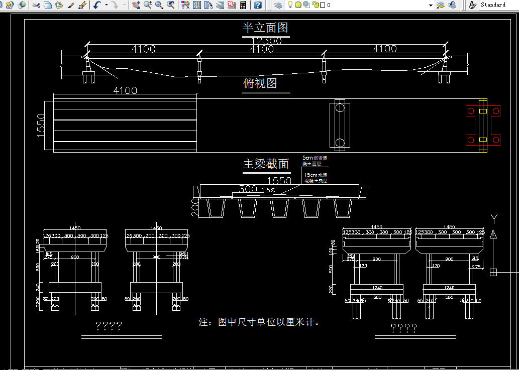 E961-渠江二桥上部结构设计