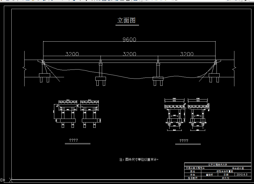 E964-沈阳北郊虎新公路小桥子桥下部结构设计