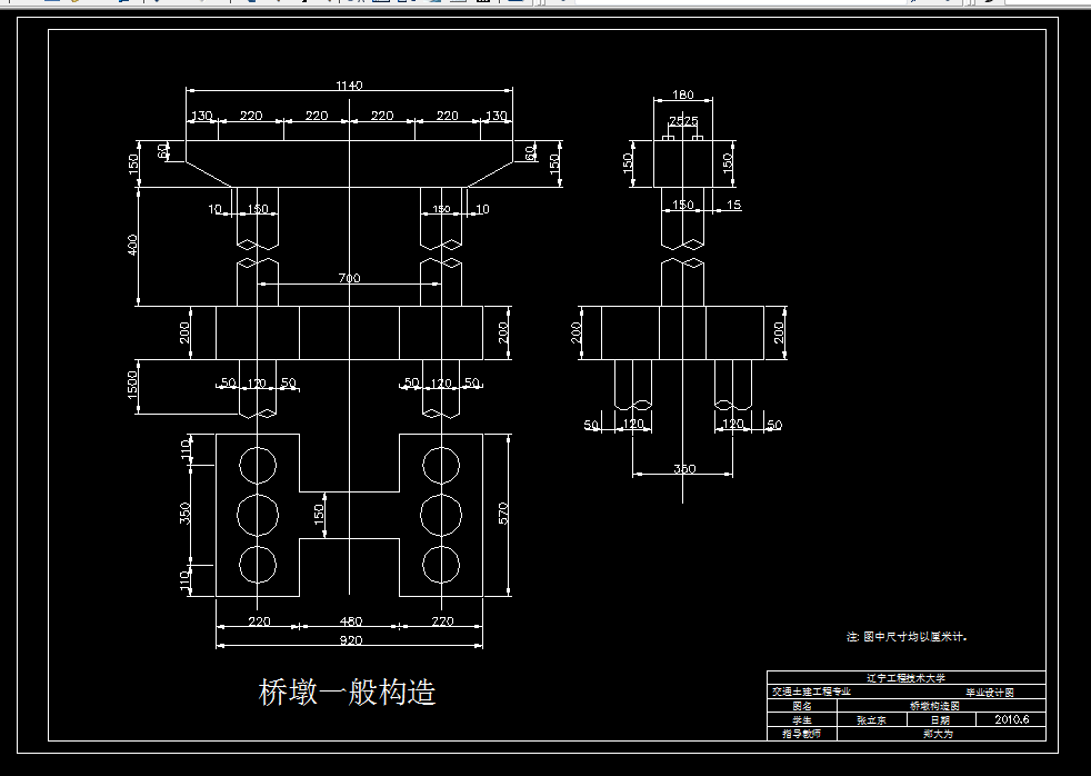E966-唐山迁西一级公路三抚公路大桥上部结构设计