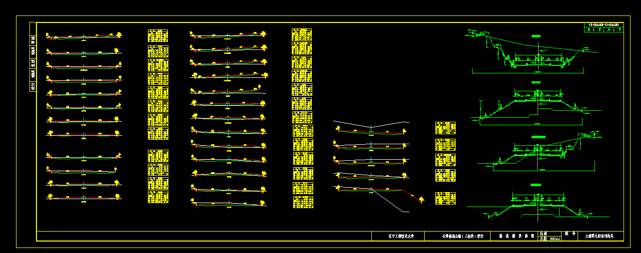 E970-长潭高速公路三标段设计