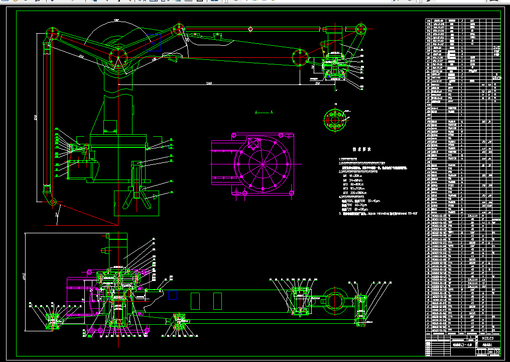 E976-搬运机器人机械结构设计