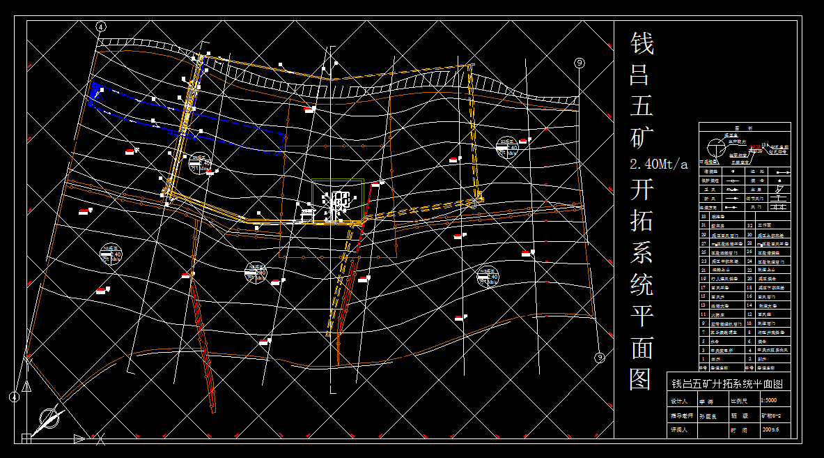E989采矿工程毕业设计（论文）-钱吕五矿2.4Mta新矿井设计