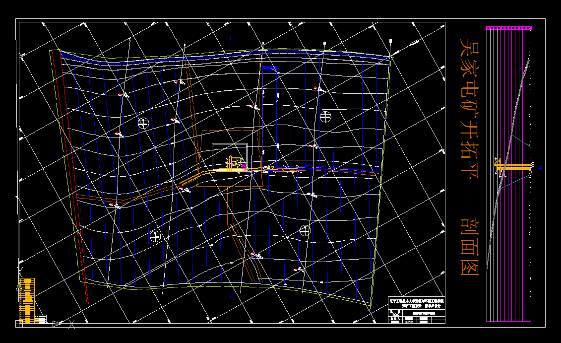E992采矿工程毕业设计（论文）-吴家屯矿1.8Mt年新井设计