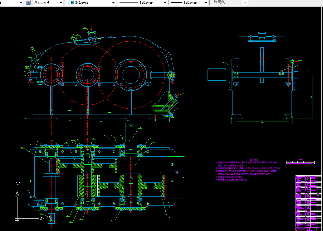 D081-双级圆柱齿轮直齿减速器F=9，V=0.35，D=280