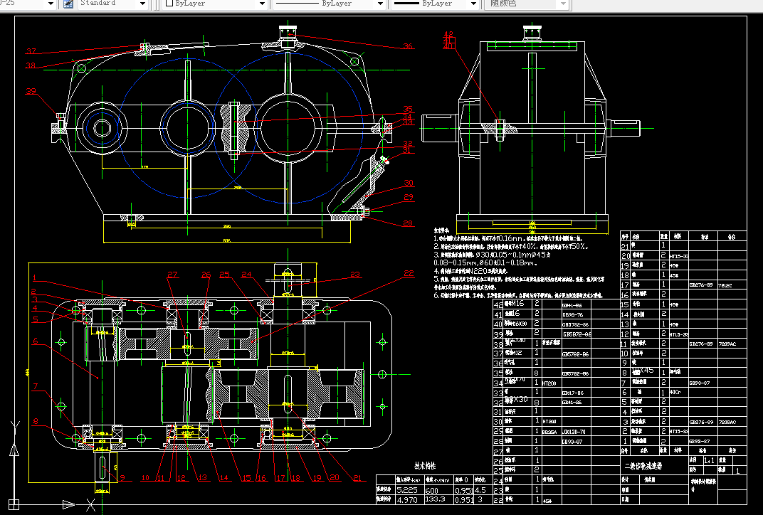 D082-二级展开式圆柱齿轮减速器F=10000,V=0.3,D=500