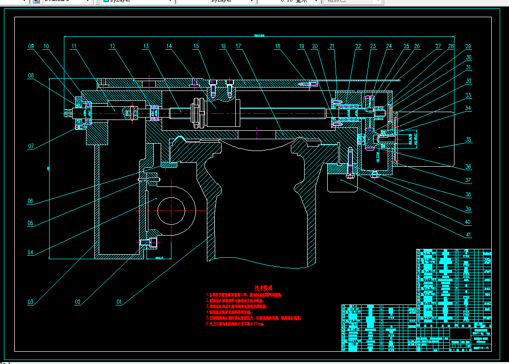 F006-CA6140普通车床的数控技术改造（机械部分）