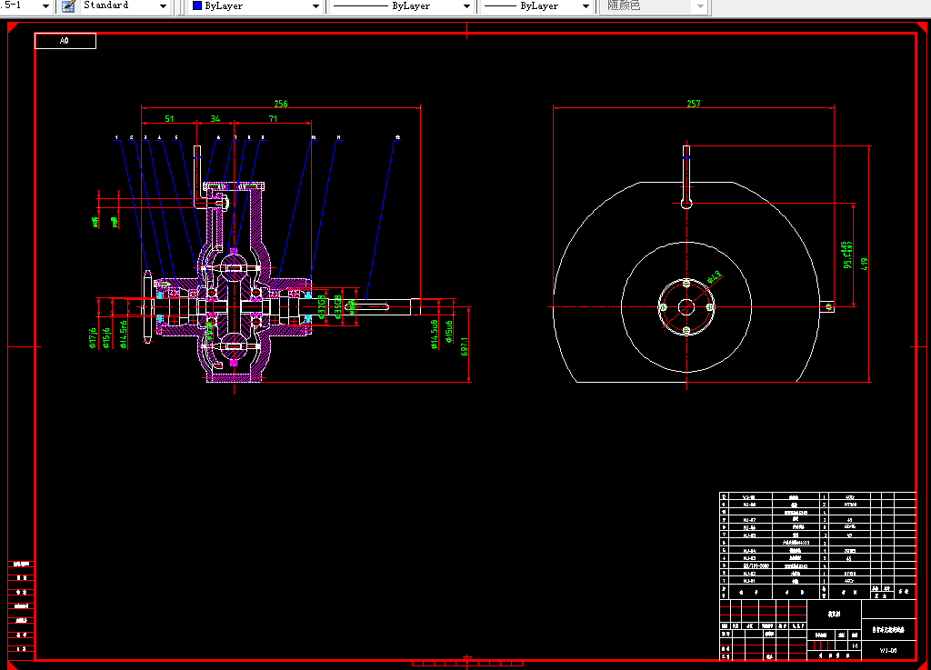 F022-自行车无极变速器的设计