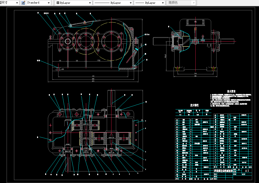 D084-铸钢车间型砂传送带传动装置设计T＝690N.m，V=0.65，D=350