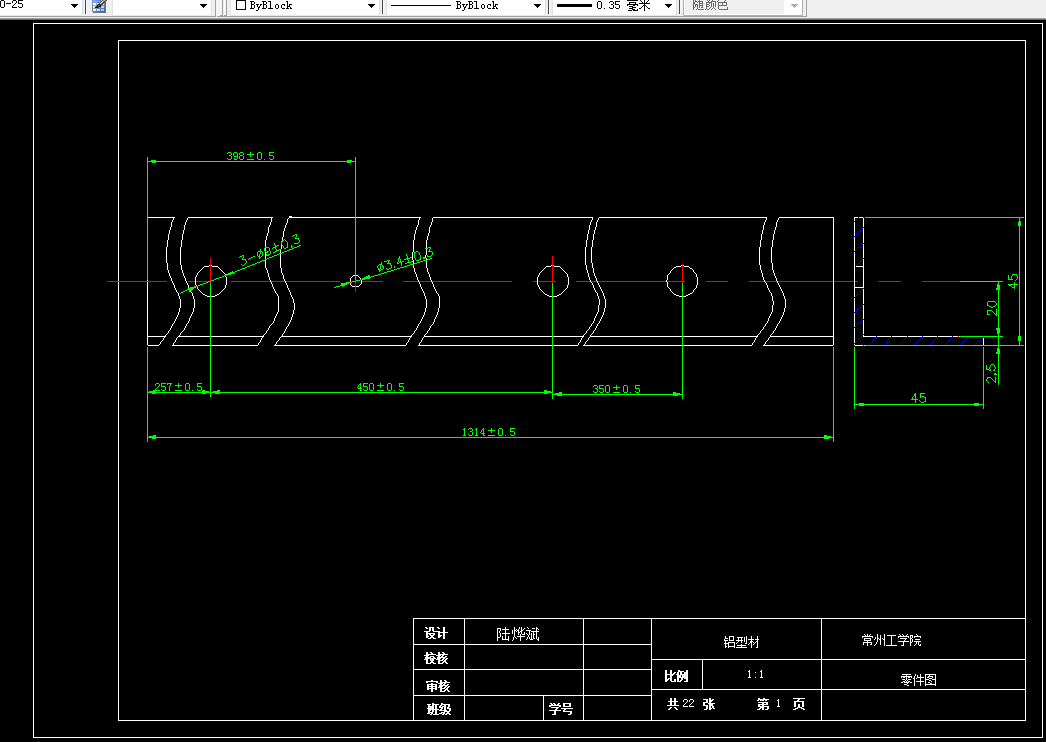 F033-太阳能电池板铝边框冲孔模设计
