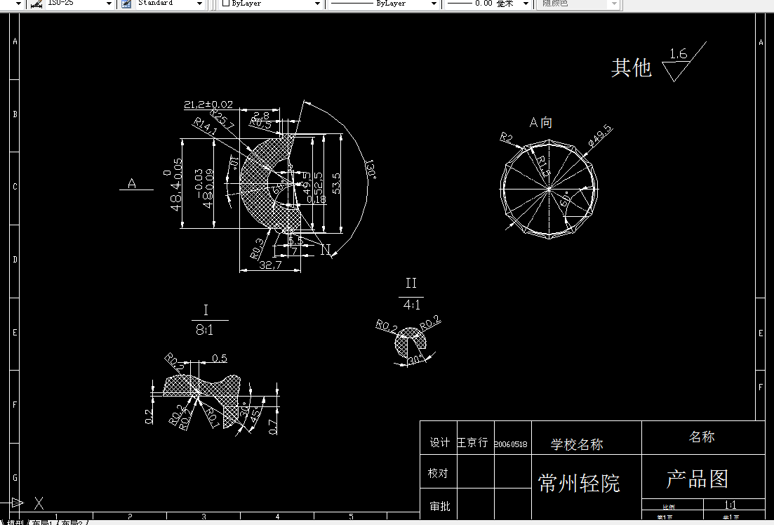F034-人关节防脱位臼衬的模具的数控加工