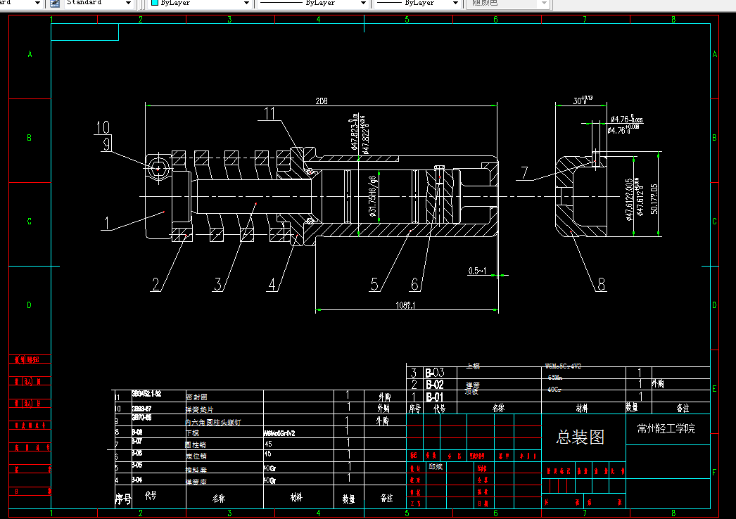 F035-数控冲床模具设计