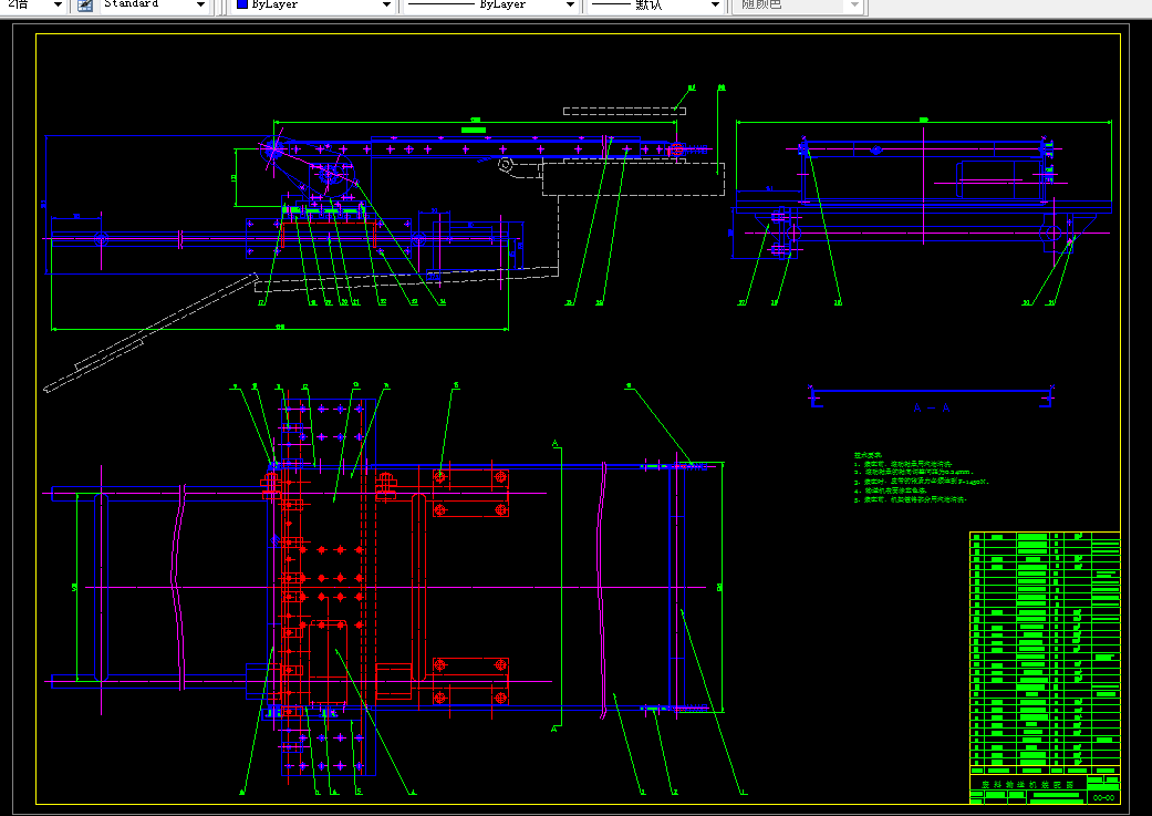 F041-冲压废料自动输送装置设计