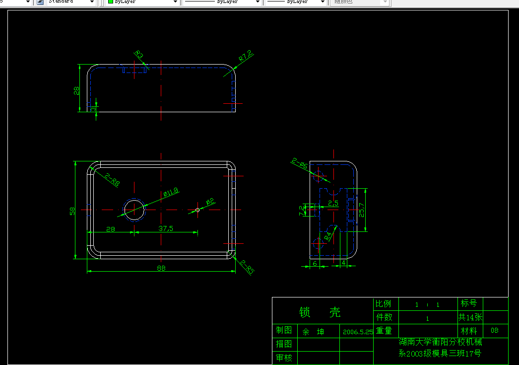 F049-锁壳冲裁模具设计