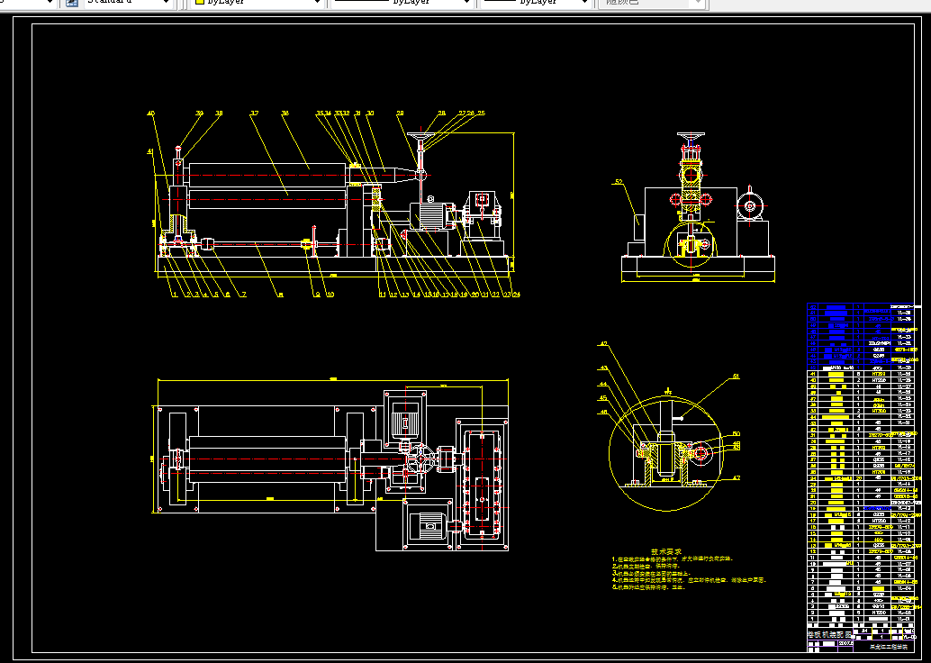 F059-小型三辊卷板机设计