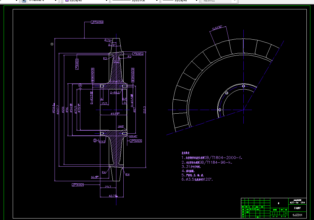 F061-叶型加工工装设计