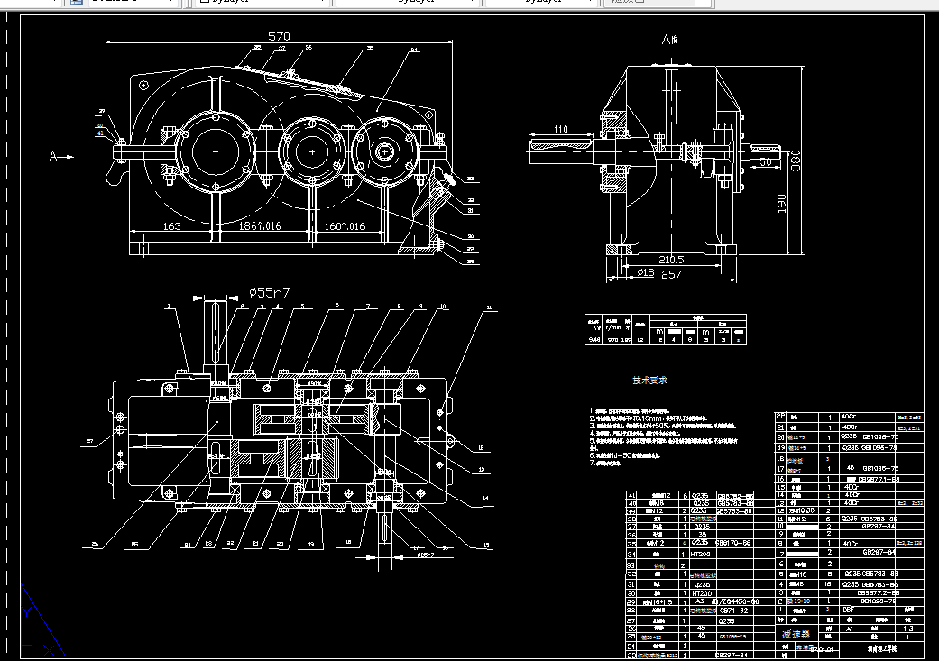F067机械设计课程设计-带式输送机传动装置（F=4.2KN,V=1.9，D=450)
