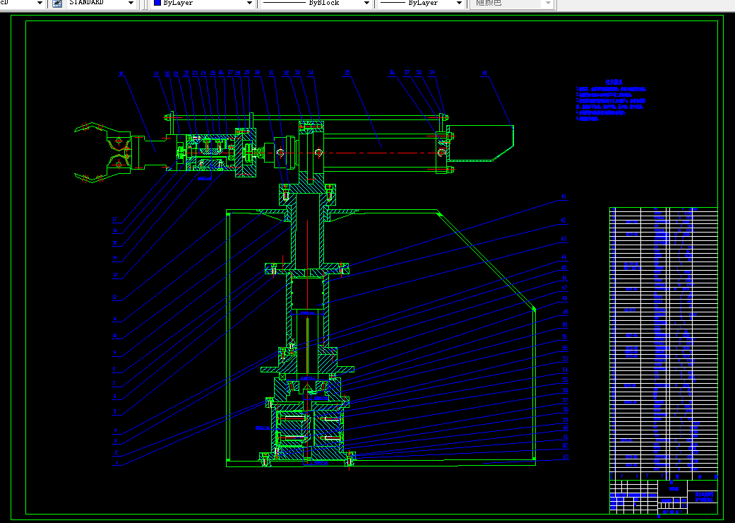 F070-多用途气动机械手结构设计-四自由度