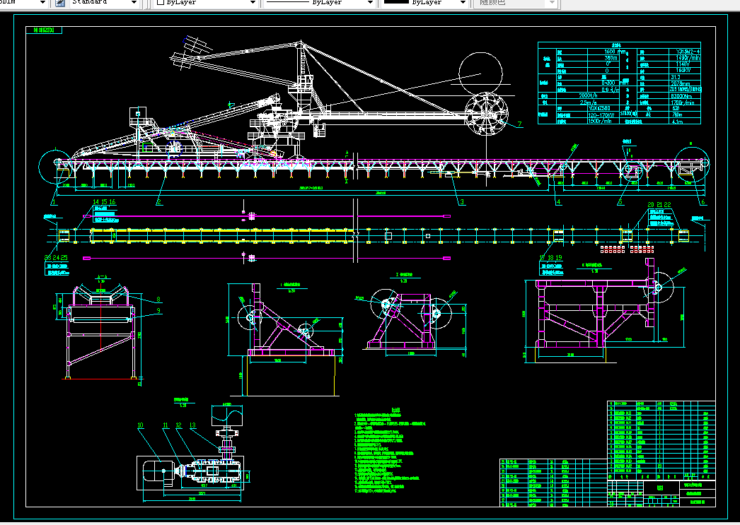 F071-堆取料机皮带机设计