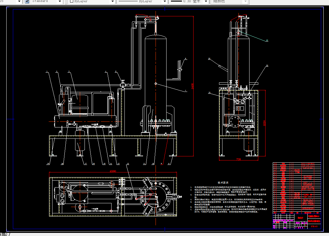 F078-制冷系统综合试验台设计（量热器及总体设计）