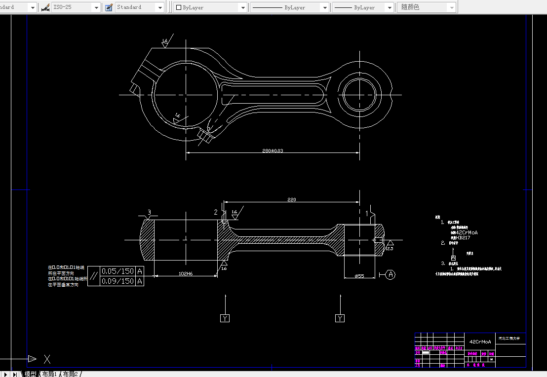 F083-镗柴油机连杆大头孔组合机床总体及夹具设计