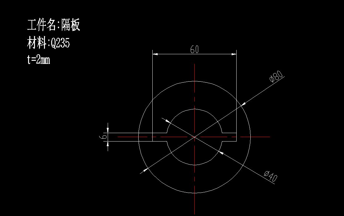 F084-隔板冲槽冲孔落料连续模装设计