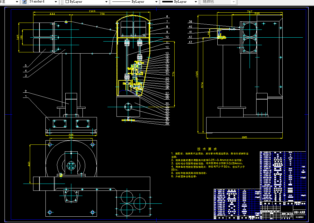F086-工业机器人的结构设计