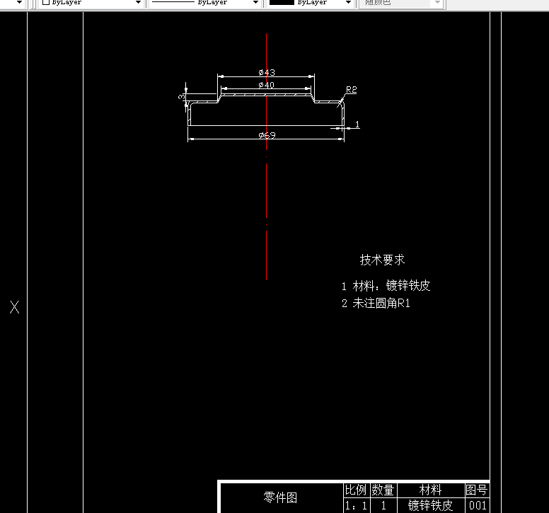 F102-盒形件落料拉深模设计