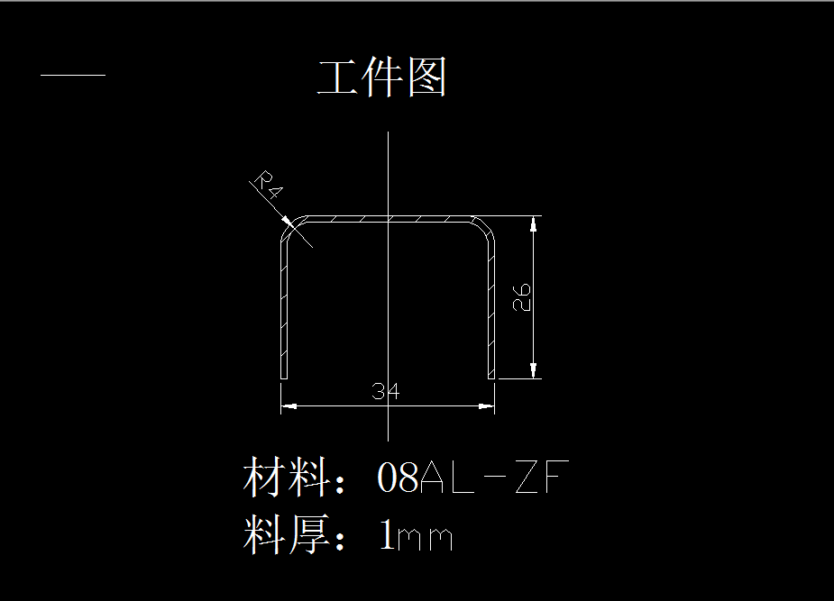 F117-瓶盖拉深模的设计